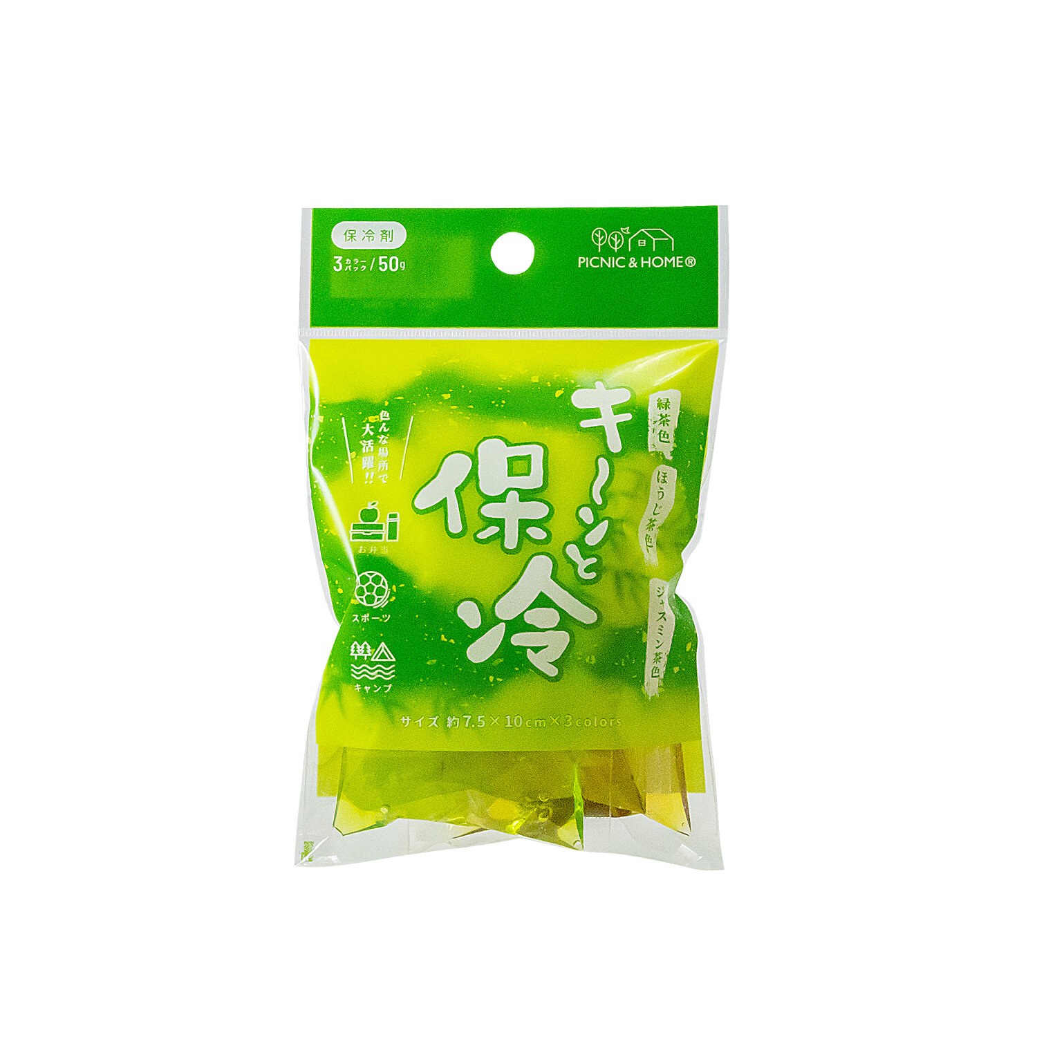 キ~ンと3P保冷剤