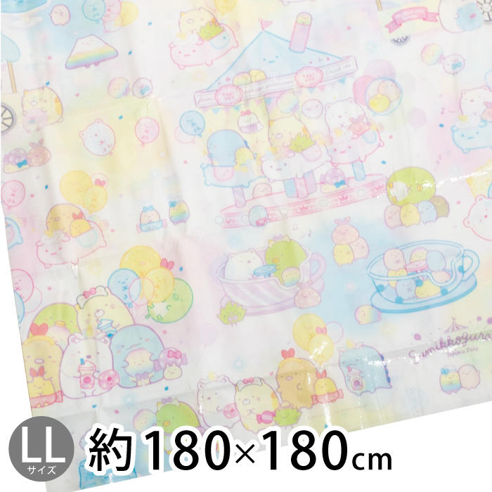 すみっコぐらし レジャーシート(LL)