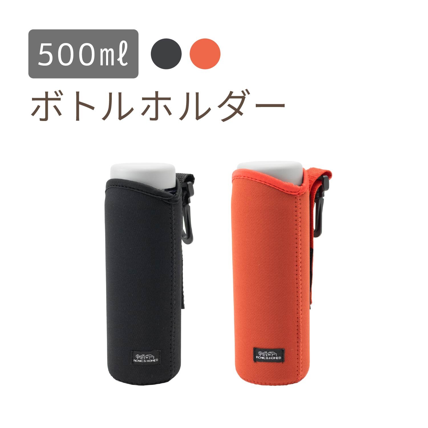 マルチホルダー600