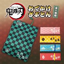 鬼滅の刃 おでかけざぶとん新作登場!