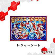 ウルトラヒーローズ 新レジャーシート登場!